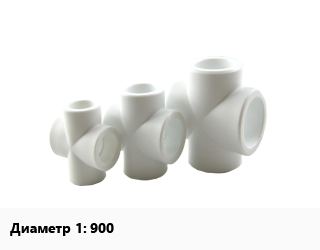 Крестовина 900 Угол:90, ПНД-полиэтилен низкого давления, шт, приварная, SDR 11,SDR 13.6,SDR 17,SDR 21,SDR 26 цена от 157462 Тг / шт, где купить, условия доставки в Кызылорде и Кызылординской области